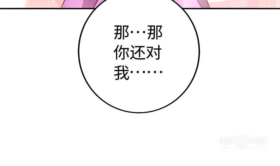 第62话 诱饵22