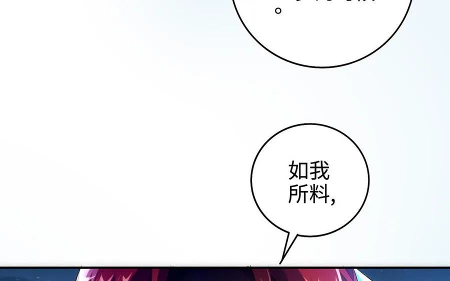 第96话 弱点103