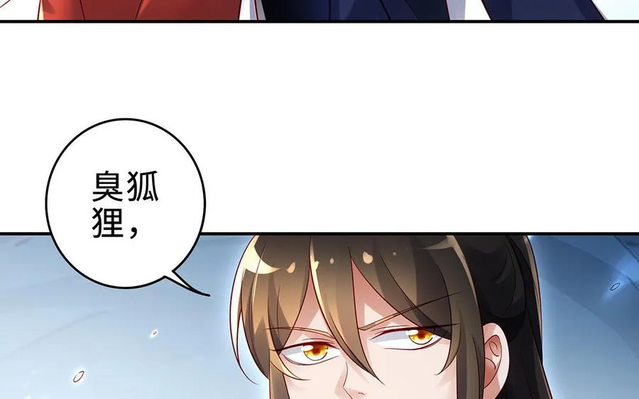 第68话 盾与斧7