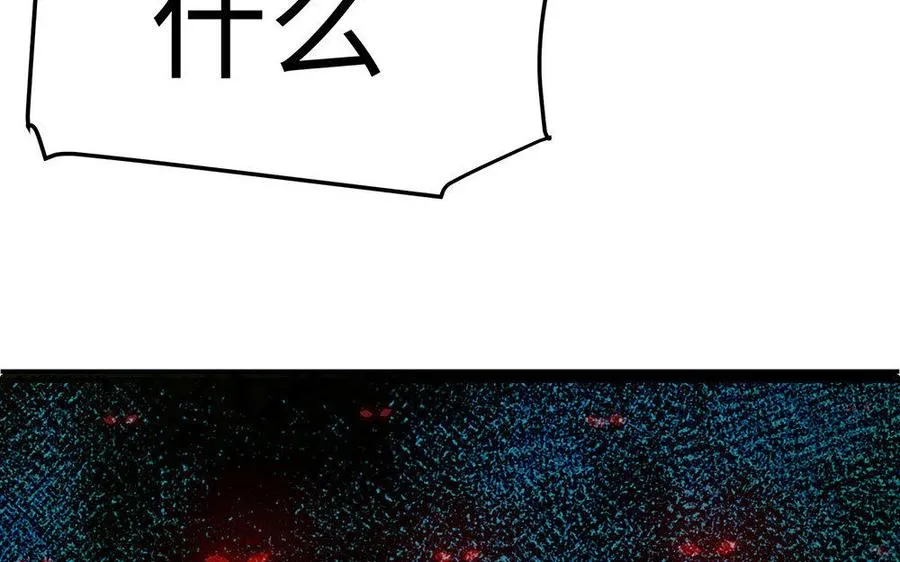 第22话 大泽166