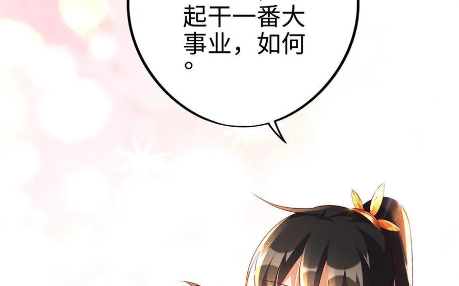 第9话 启程50