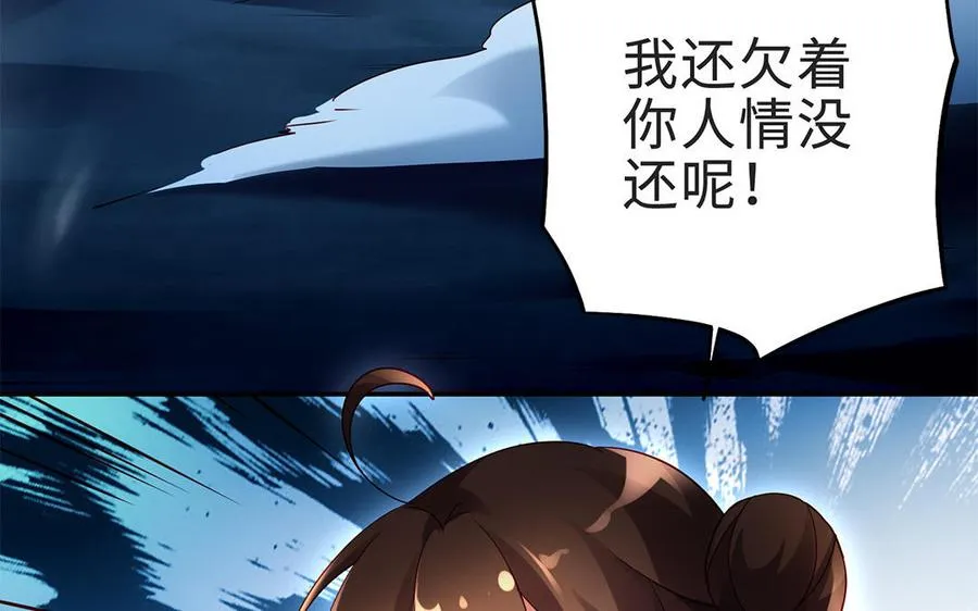 第69话 逆转125