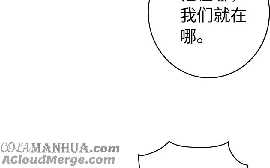 第45话 各自的愿望88