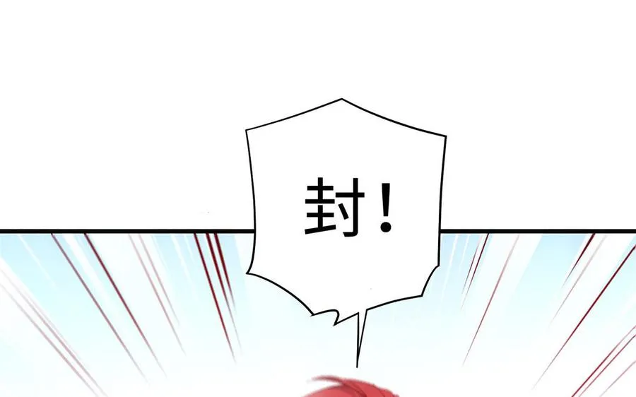 第56话 形变127