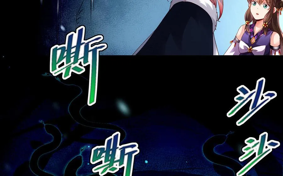 第65话 好妖卡99