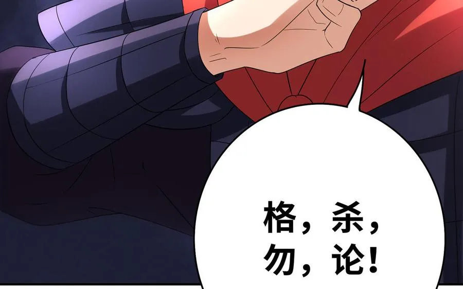 第79话 黑化43