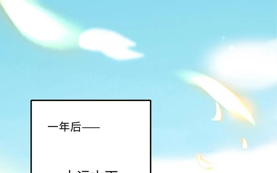 第72话 试炼3