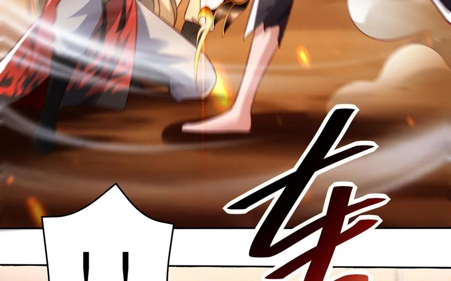 第113话 屠尽85