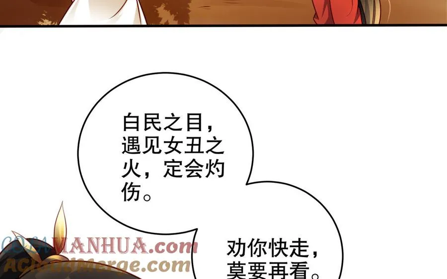 第123话 为自己正名96