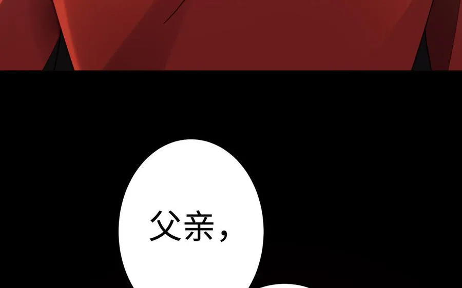 第44话 信念的力量31