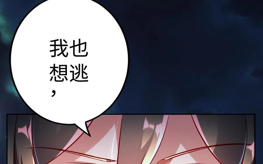 第34话 血火123