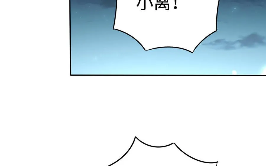 第84话 姐弟19