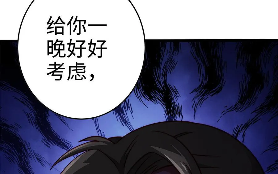 第31话 二叔131