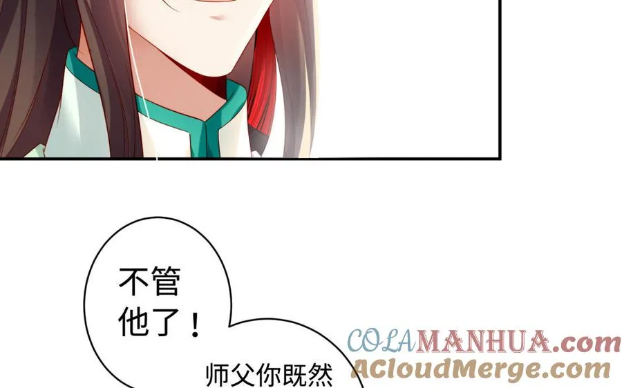 第38话 弱小108