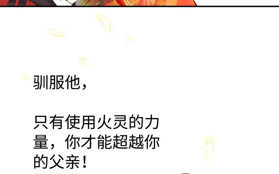 第87话 暴走（2）49