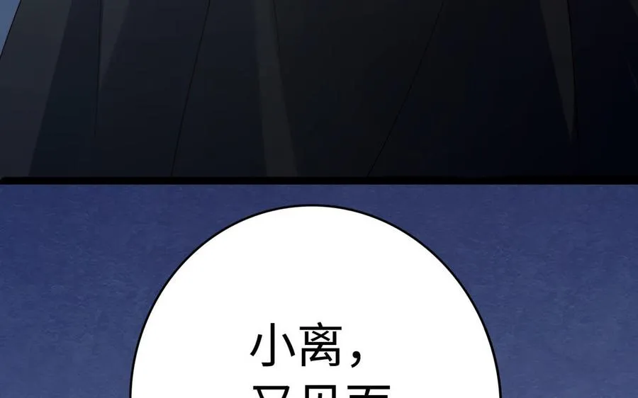 第39话 妙计95