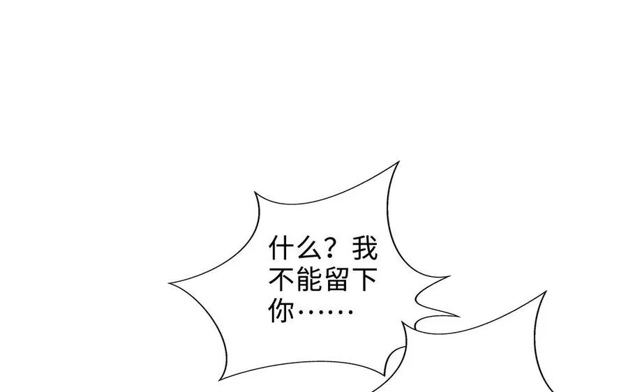 第73话 玄蛇149