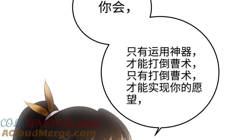 第110话 毫无顾虑148