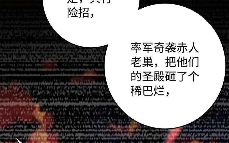 第76话 比武（上）10