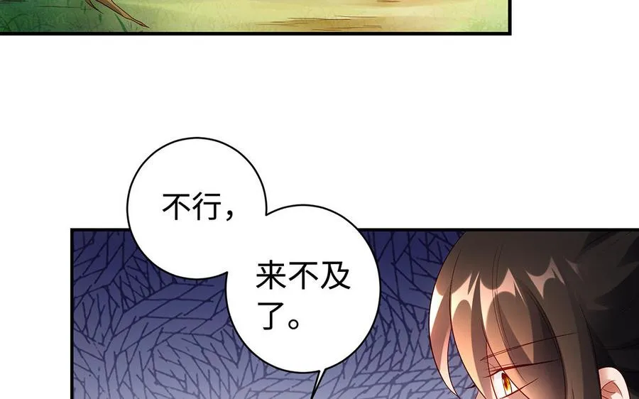 第53话 空城计7