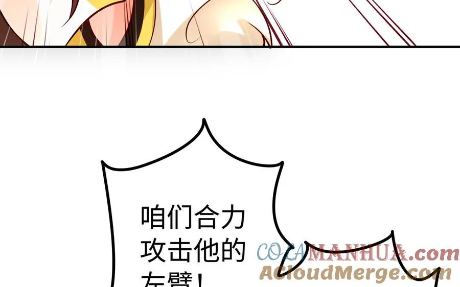 第41话 御火神16