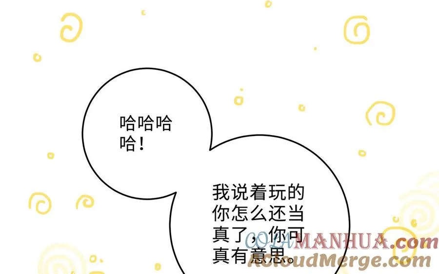 第72话 试炼64