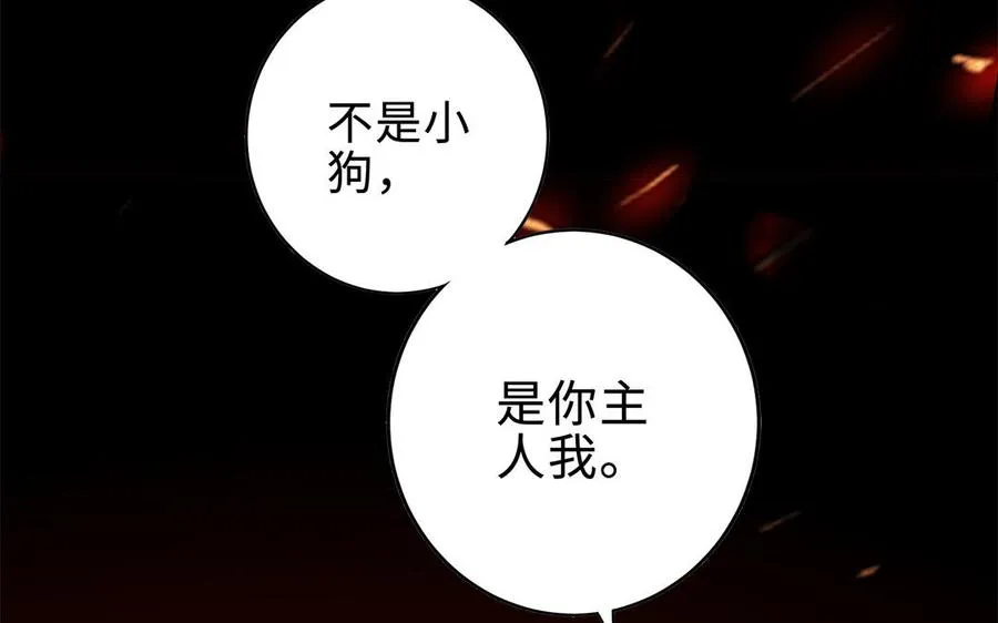 第69话 逆转10