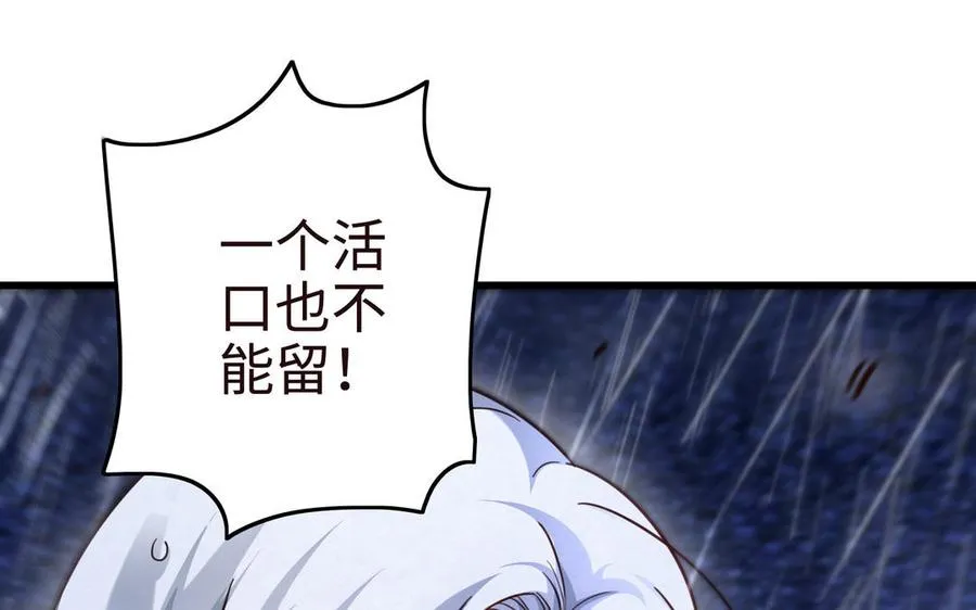 第107话 怪物（上）171