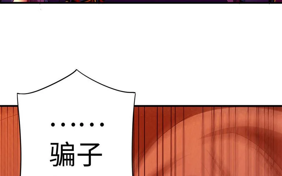 第18话 搭档169