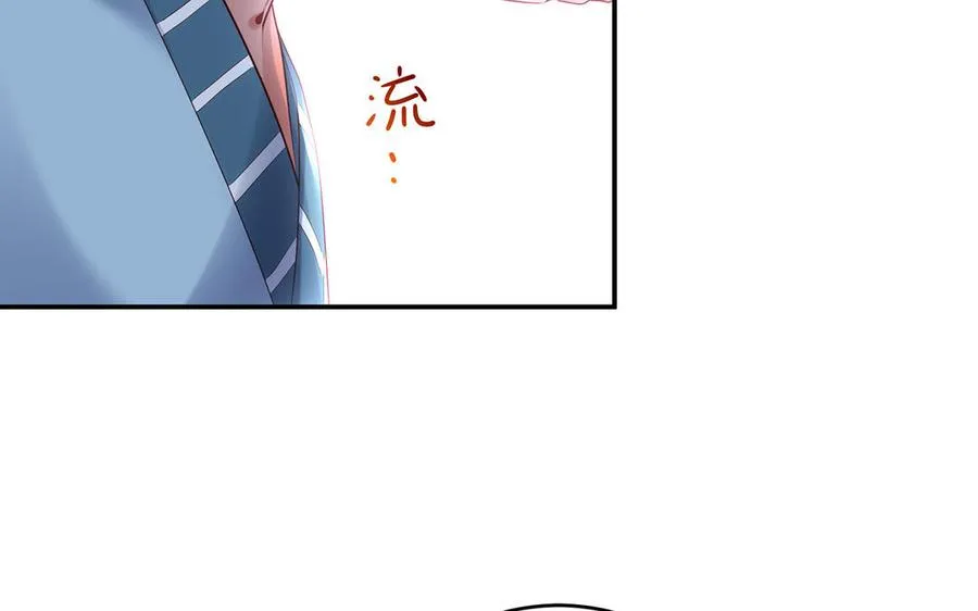 第73话 玄蛇13