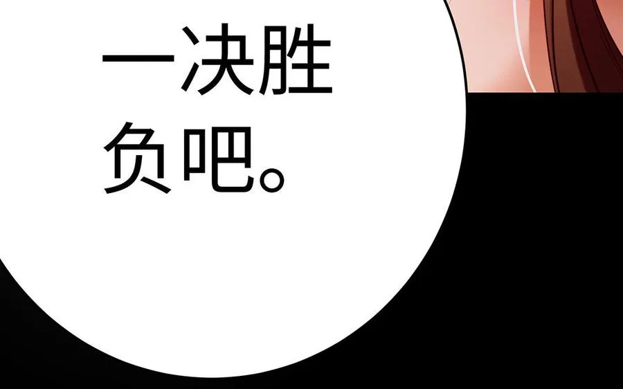 第44话 信念的力量170