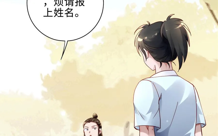 第71话 变革129