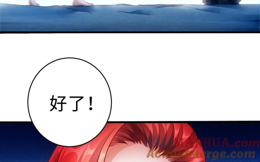 第56话 形变144
