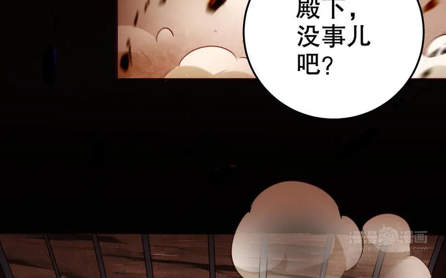 第120话 陷阱69