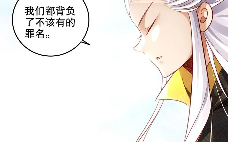 第123话 为自己正名45