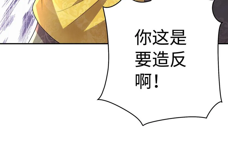 第77话 狗烹115