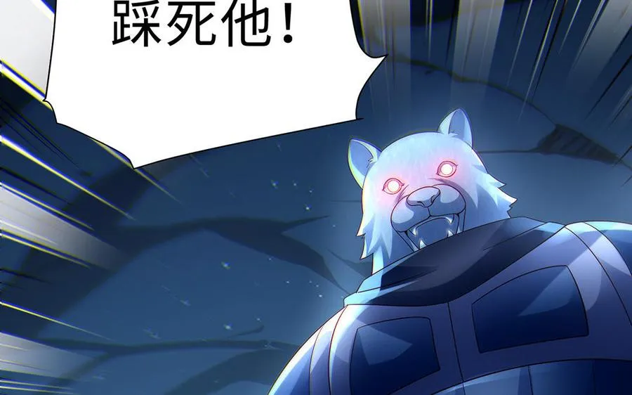 第56话 形变7