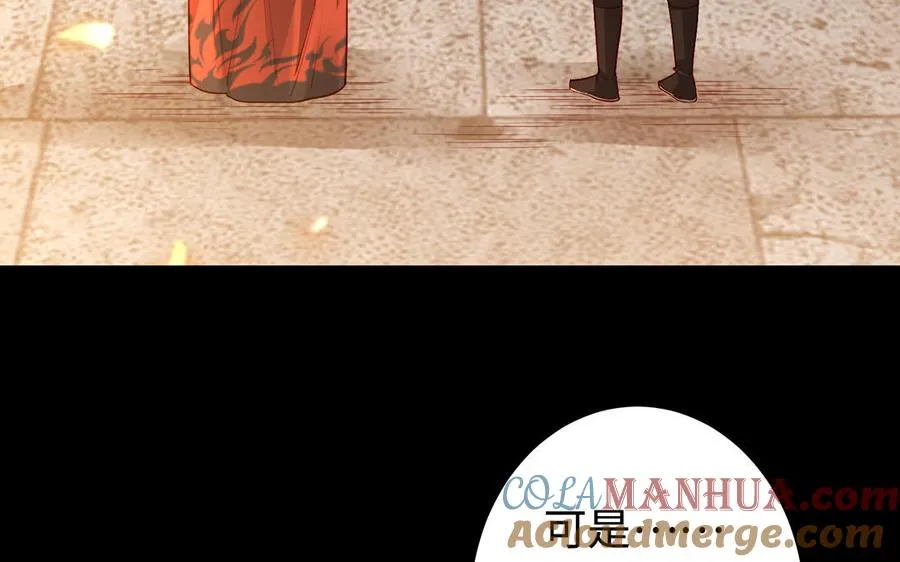 第41话 御火神96