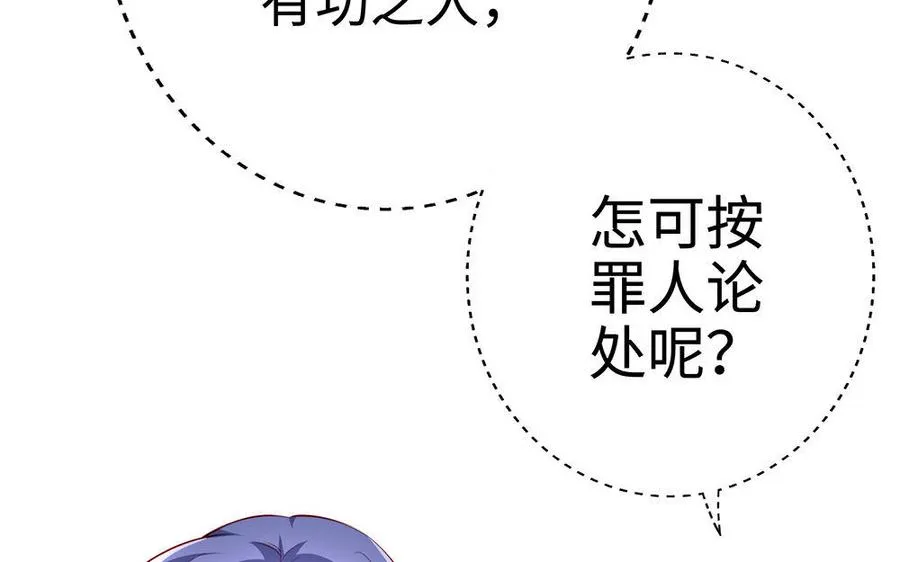 第21话 不值51