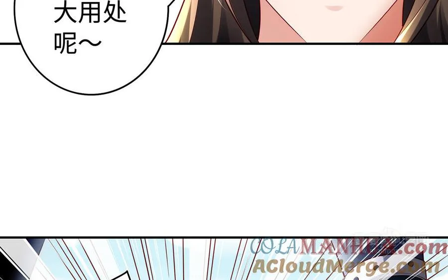 第49话 交易112