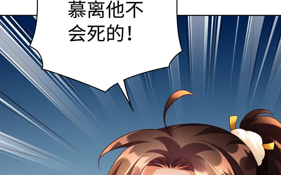 第35话 濒死142