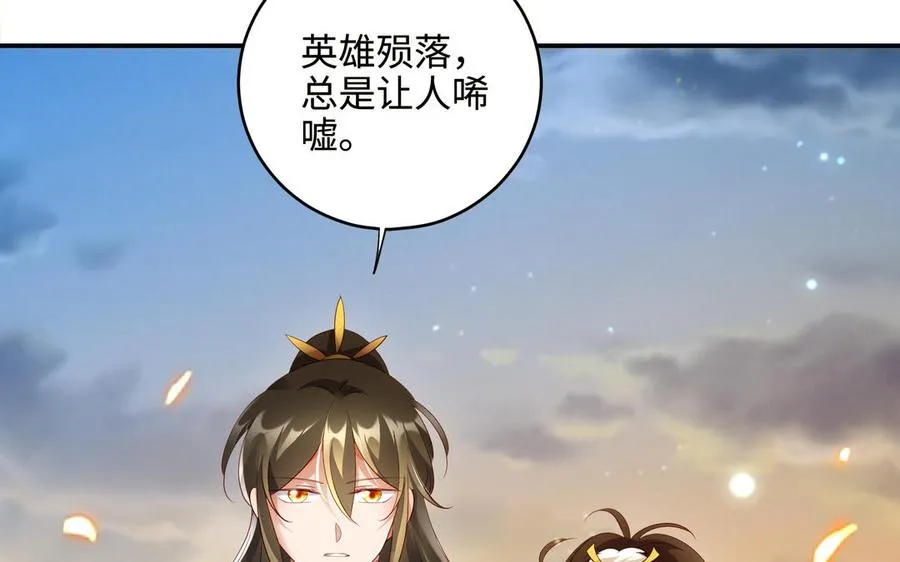 第99话 使命15