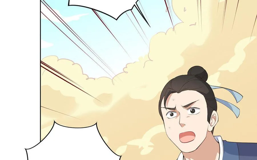 第1话 婚约61