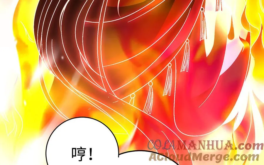 第88话 亡兄28