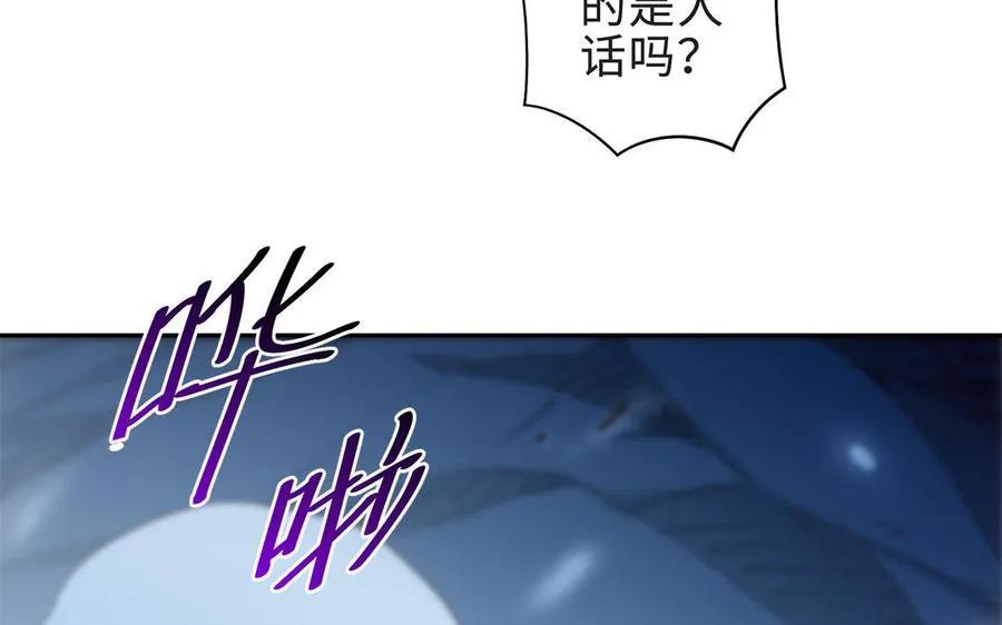 第69话 逆转131