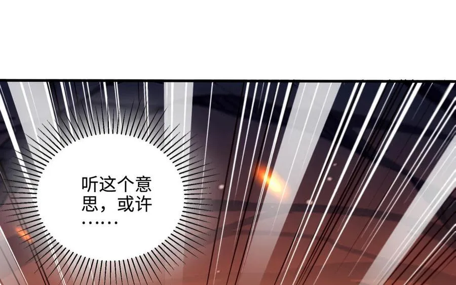 第103话 三方66