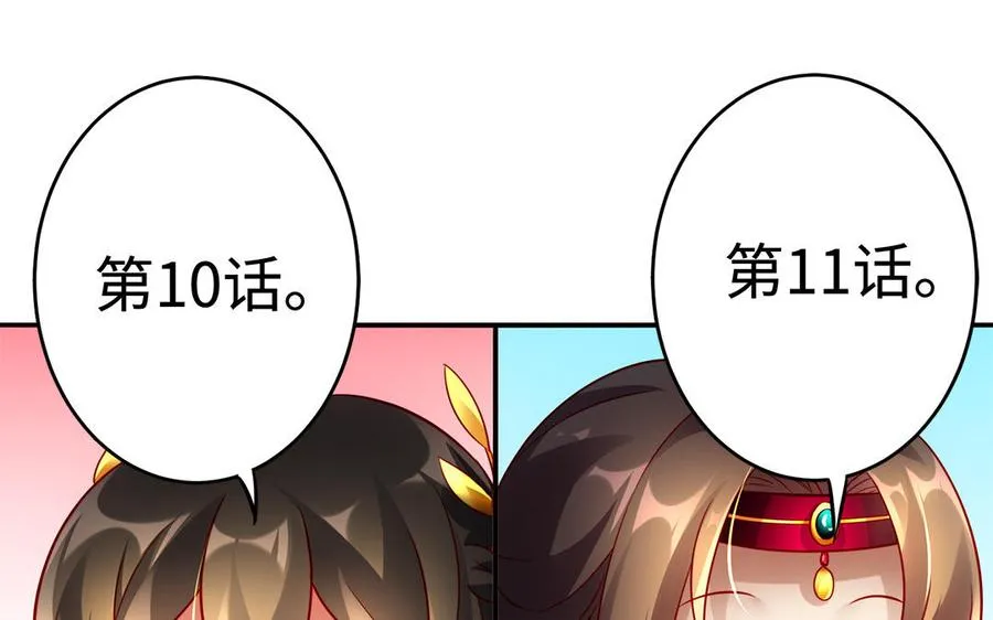 第62话 诱饵13