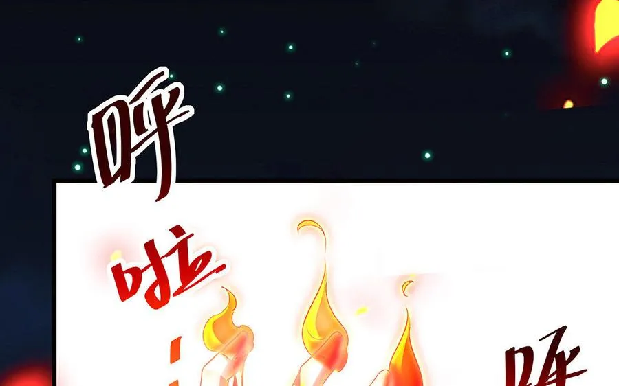 第34话 血火67