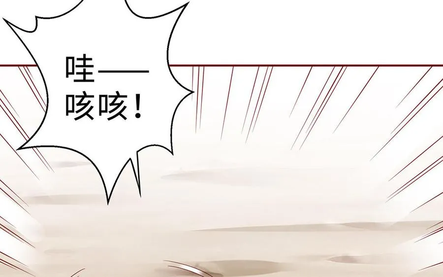 第73话 玄蛇101