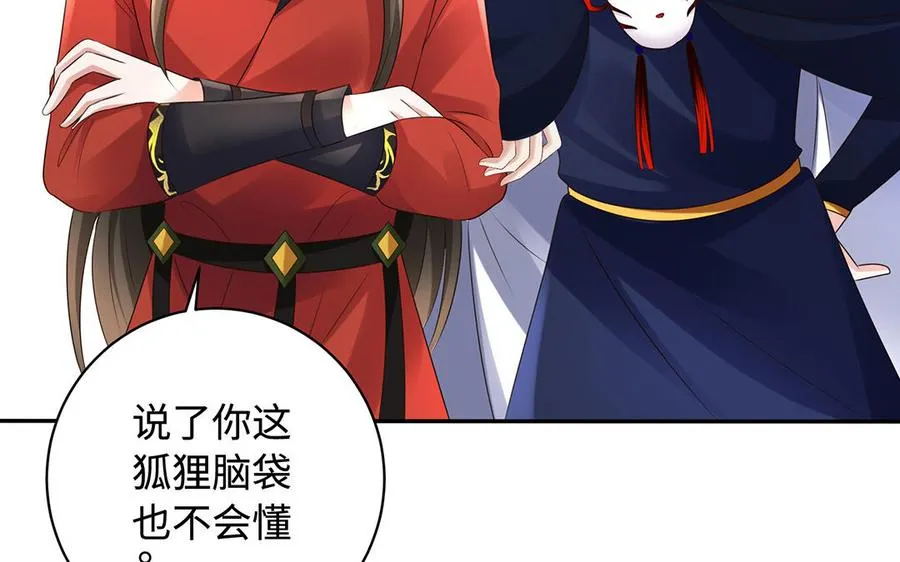 第83话 玄武26
